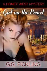 stine_hw_girl-on-the-prowl-jpg