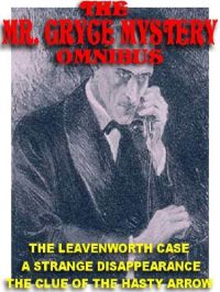 stine_green_gryce-omni-jpg